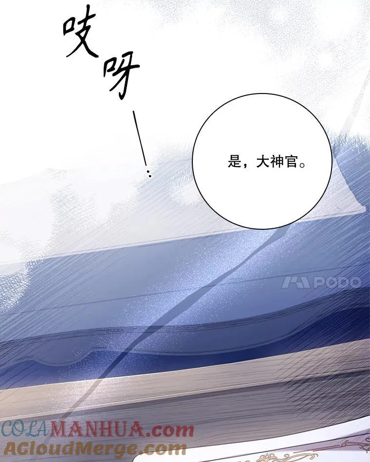 94.威胁 第41页