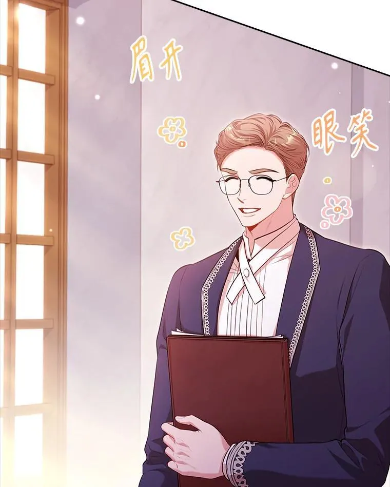 94.威胁 第46页