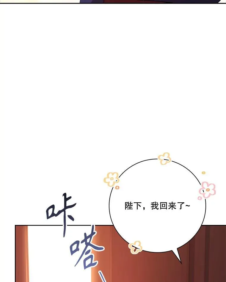 94.威胁 第47页