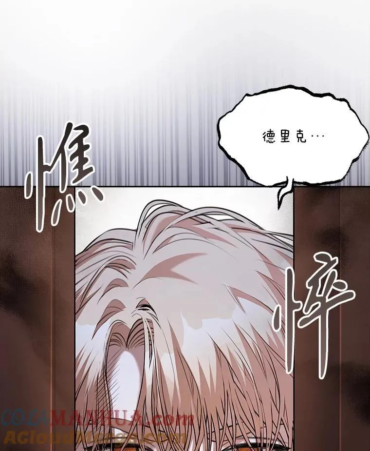 94.威胁 第49页