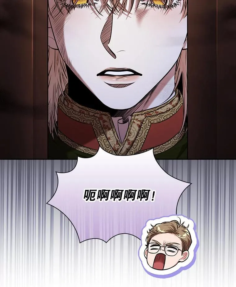 94.威胁 第50页