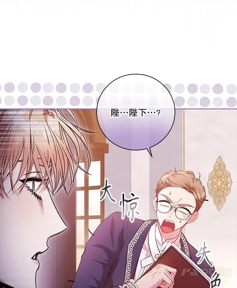 94.威胁 第51页