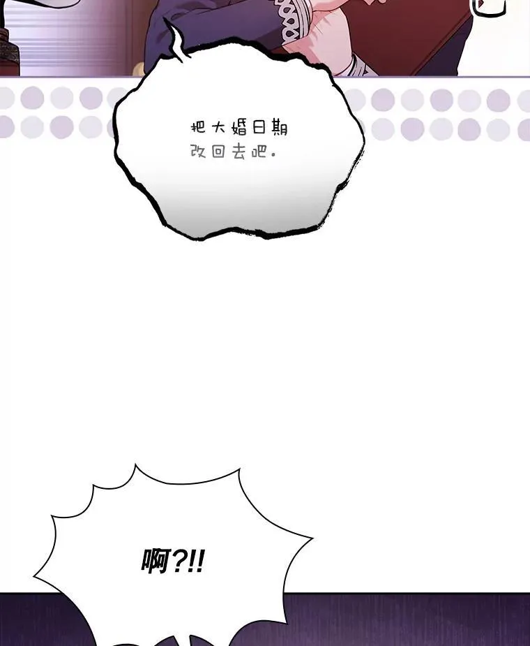 94.威胁 第52页