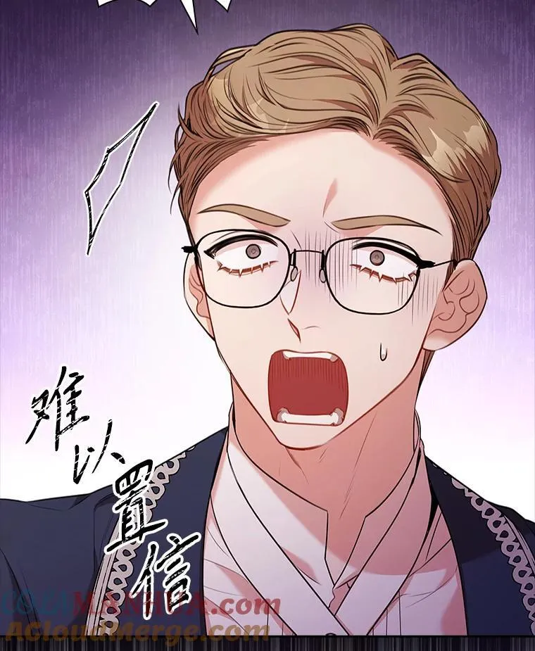 94.威胁 第53页