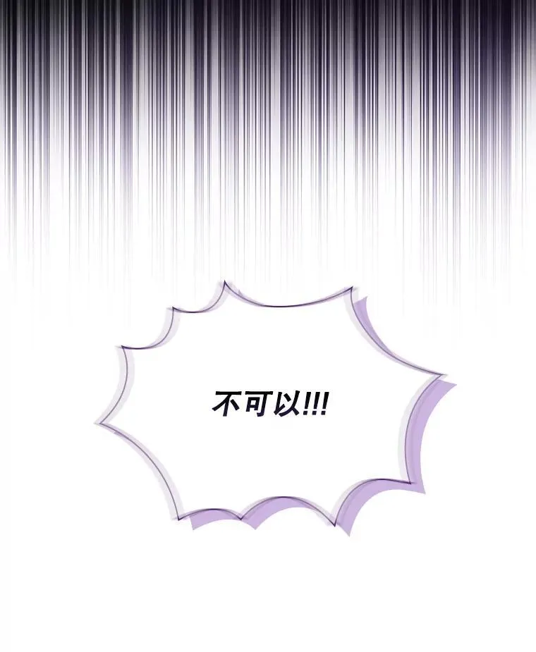 94.威胁 第54页