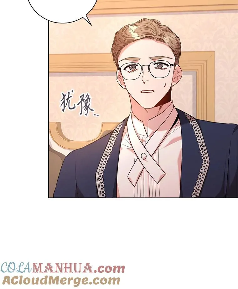 94.威胁 第61页