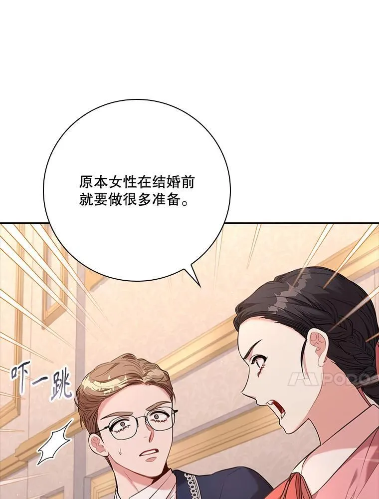 94.威胁 第62页