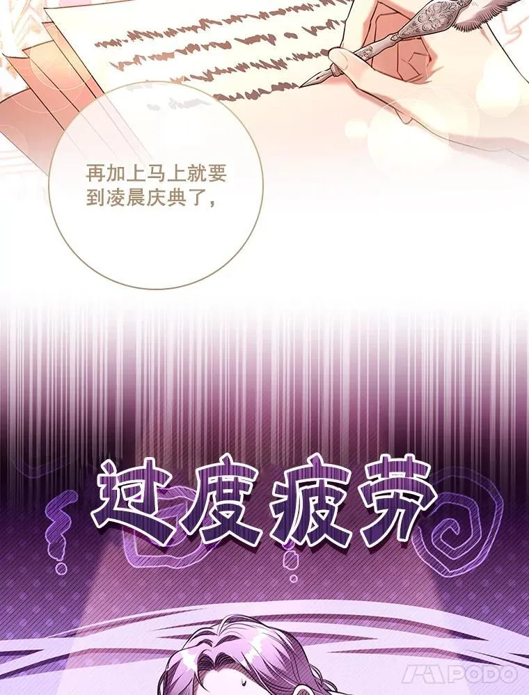 94.威胁 第66页