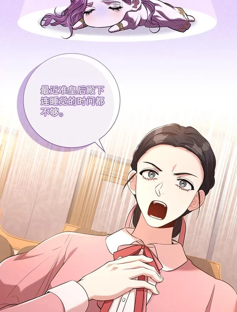 94.威胁 第67页