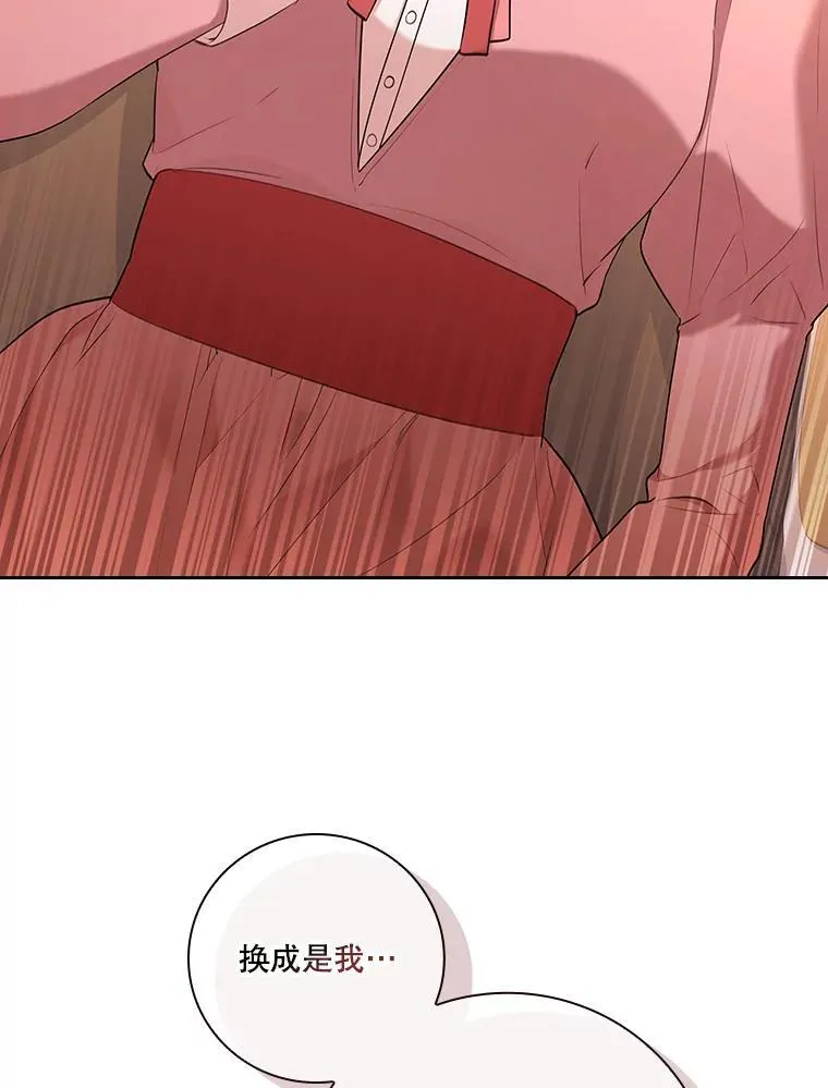 94.威胁 第68页