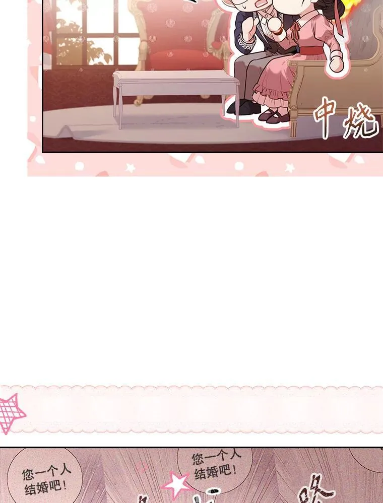 94.威胁 第70页
