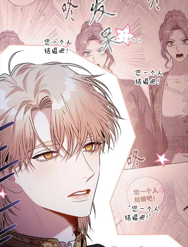 94.威胁 第71页