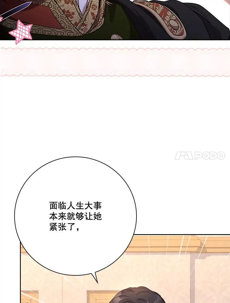 94.威胁 第72页
