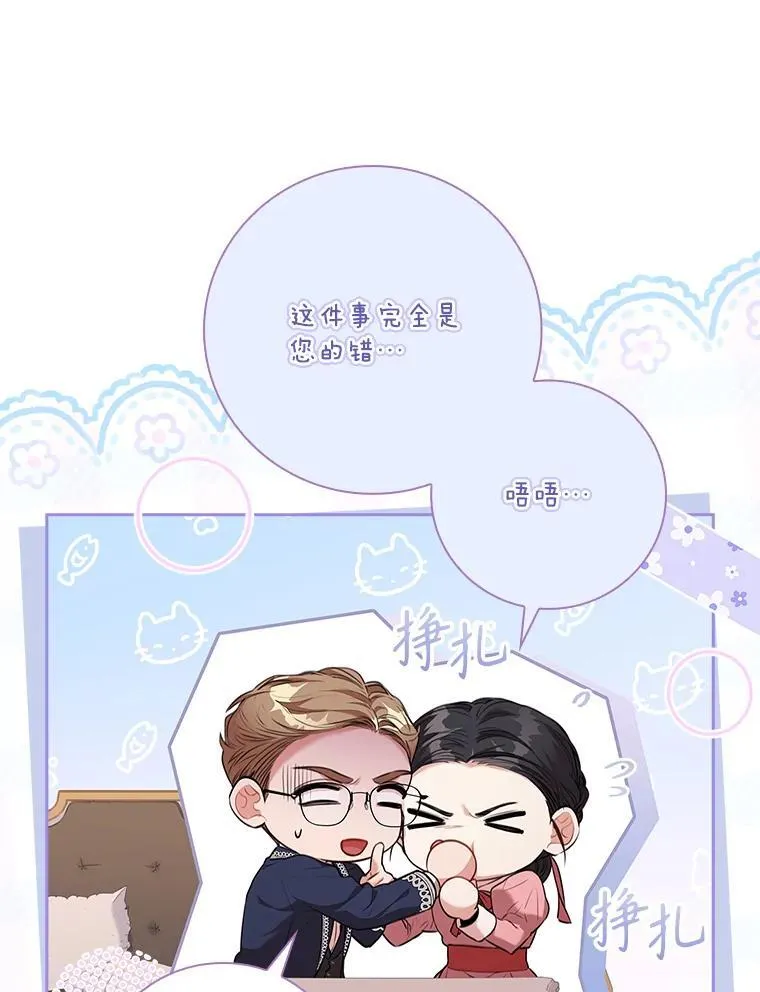 94.威胁 第74页