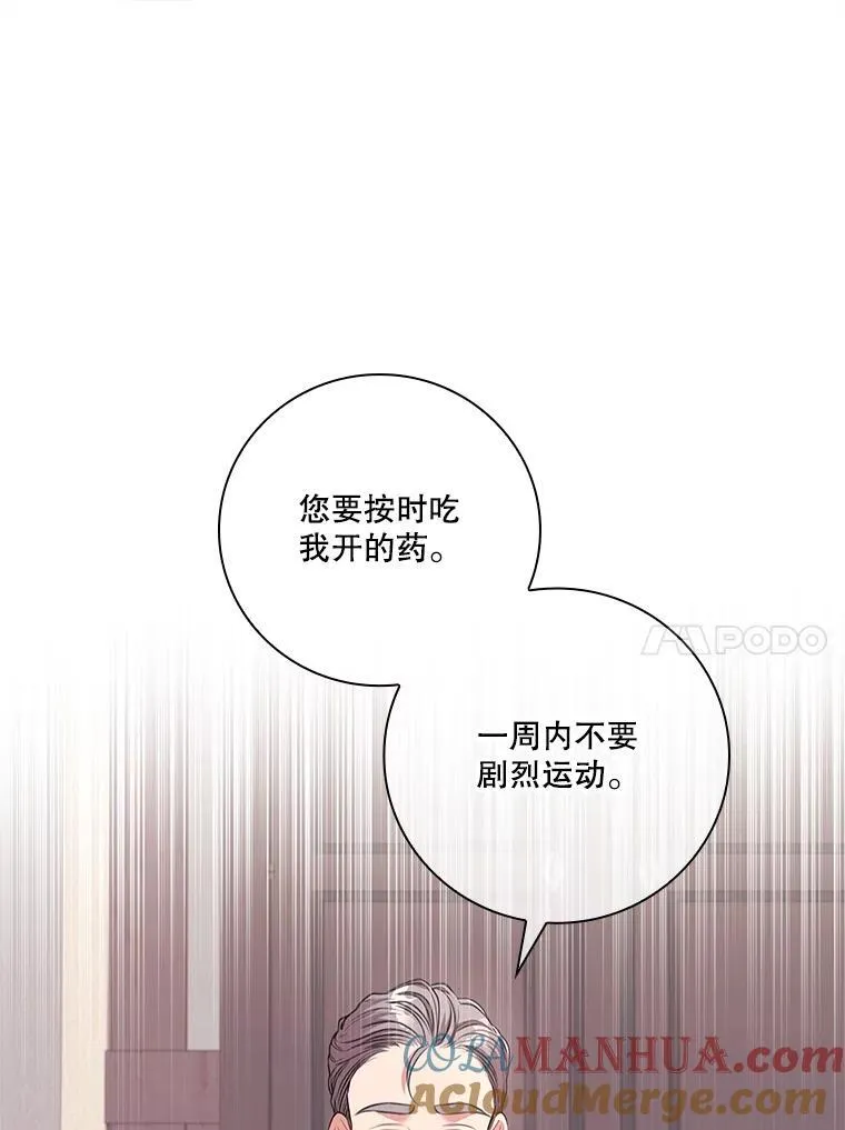 94.威胁 第85页