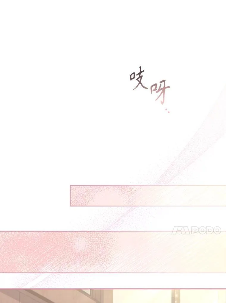 94.威胁 第88页