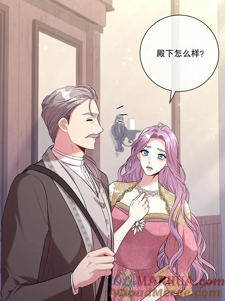 94.威胁 第89页