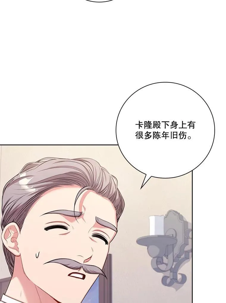94.威胁 第92页