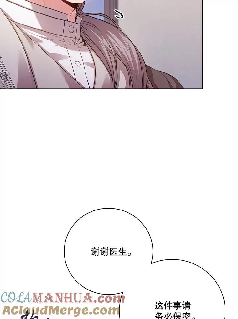 94.威胁 第93页