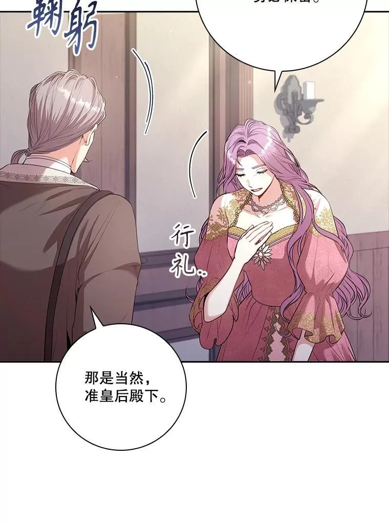 94.威胁 第94页