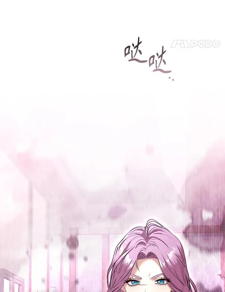 94.威胁 第95页