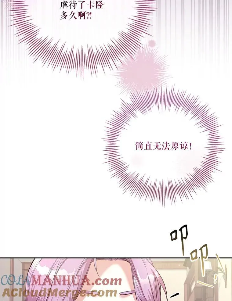 94.威胁 第97页