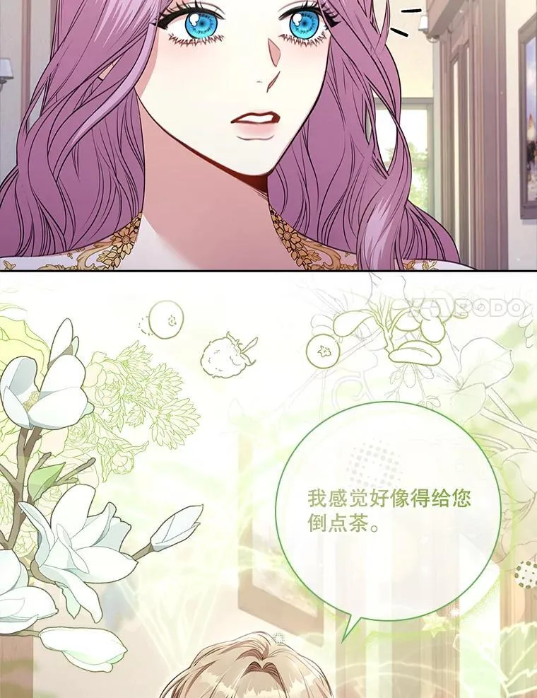 94.威胁 第98页