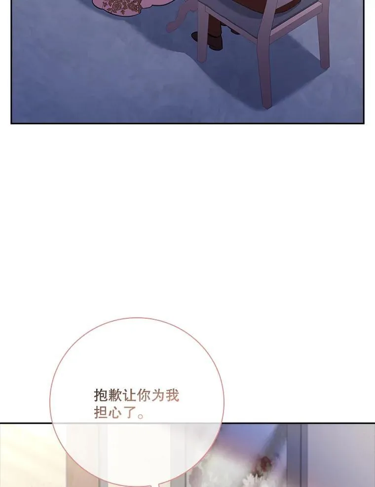 94.威胁 第104页