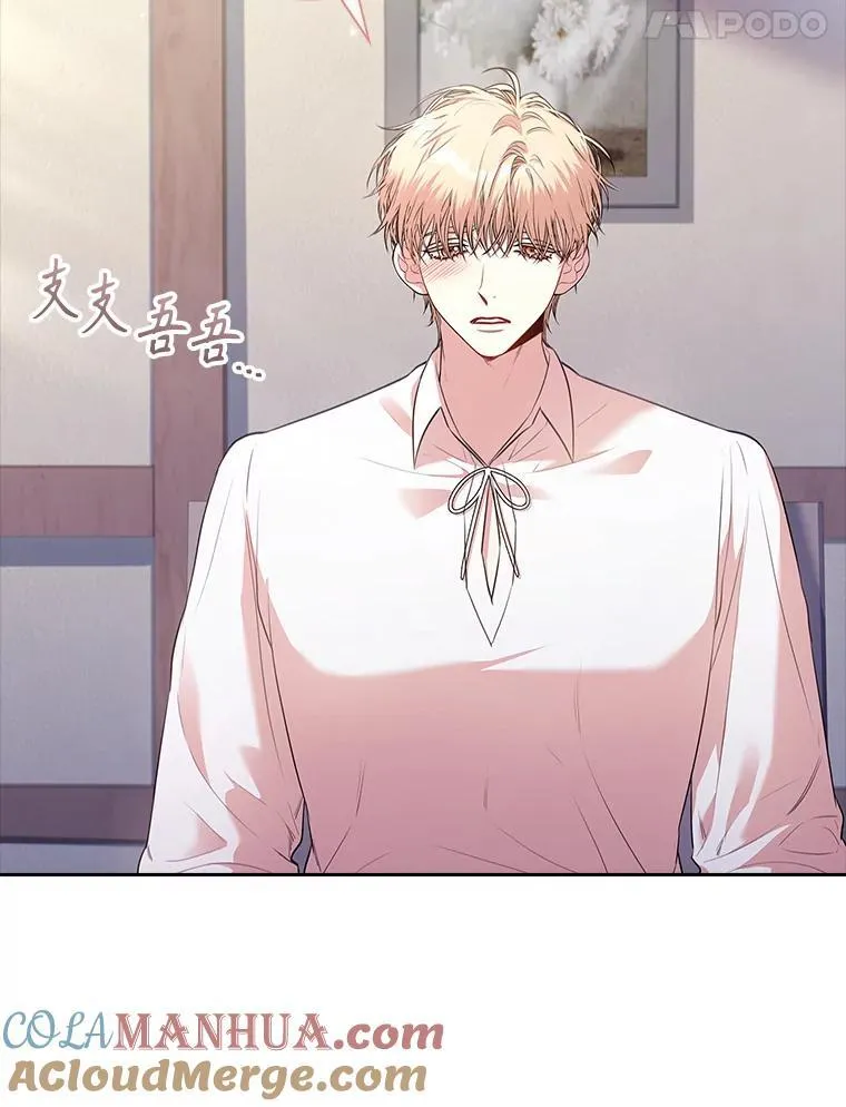 94.威胁 第105页