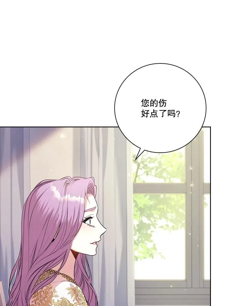 94.威胁 第106页