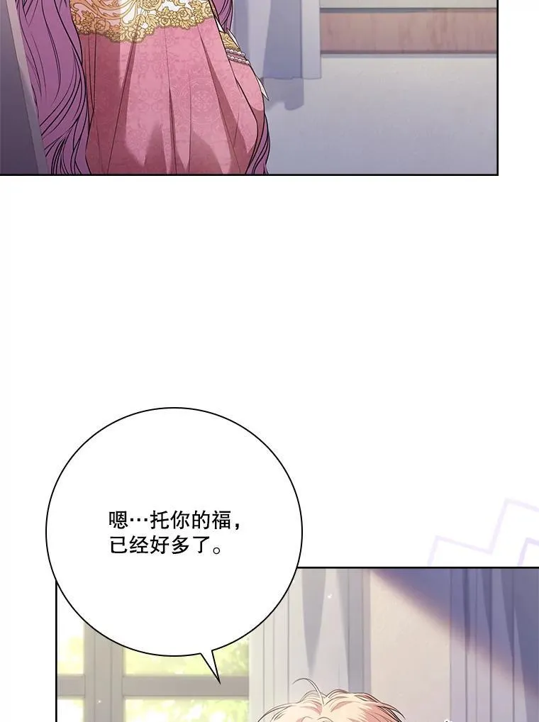 94.威胁 第107页