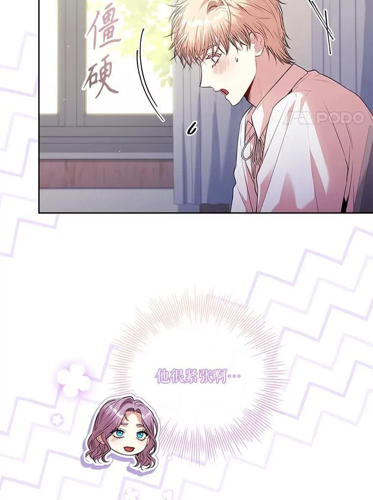 94.威胁 第108页