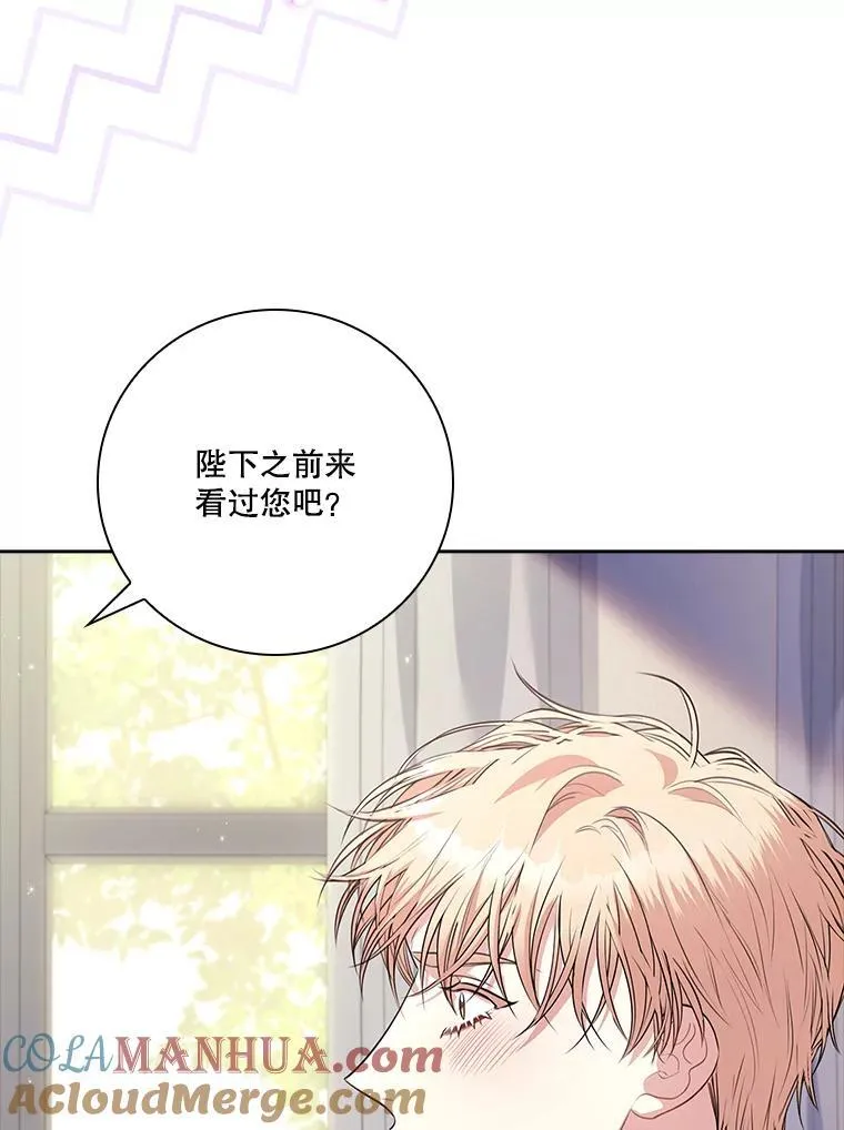 94.威胁 第109页