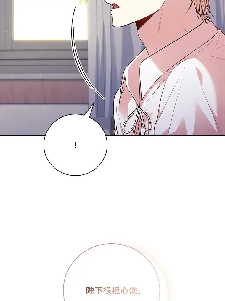 94.威胁 第110页