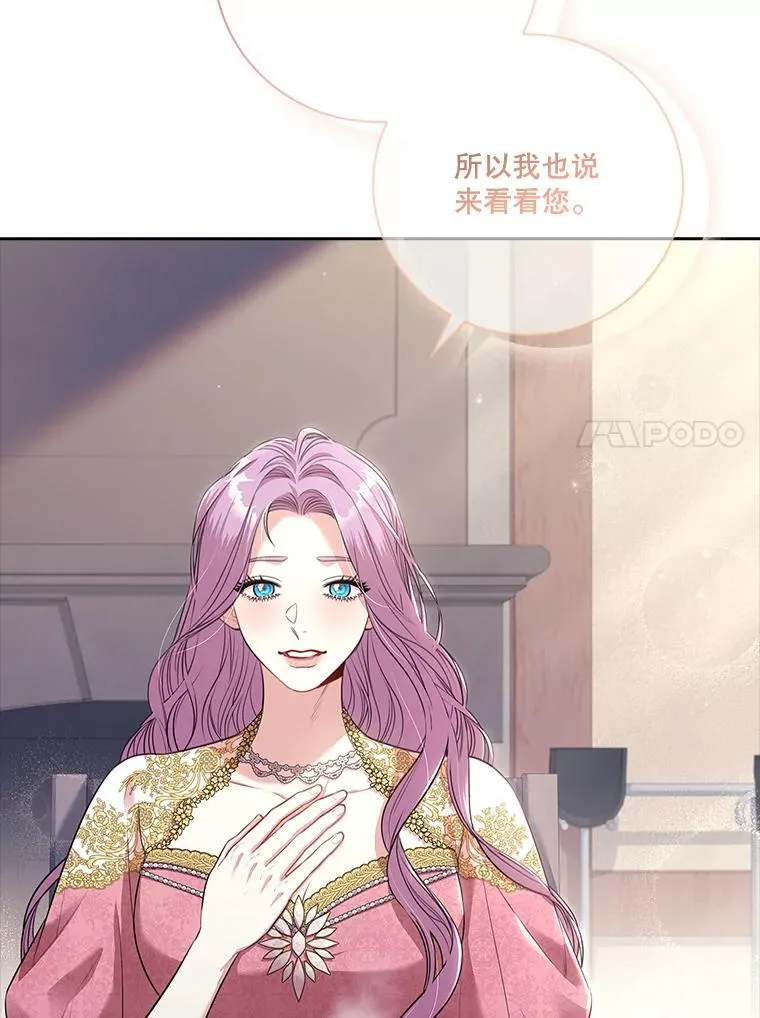 94.威胁 第111页