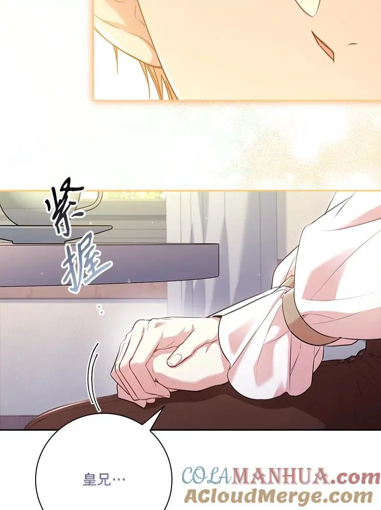 94.威胁 第113页