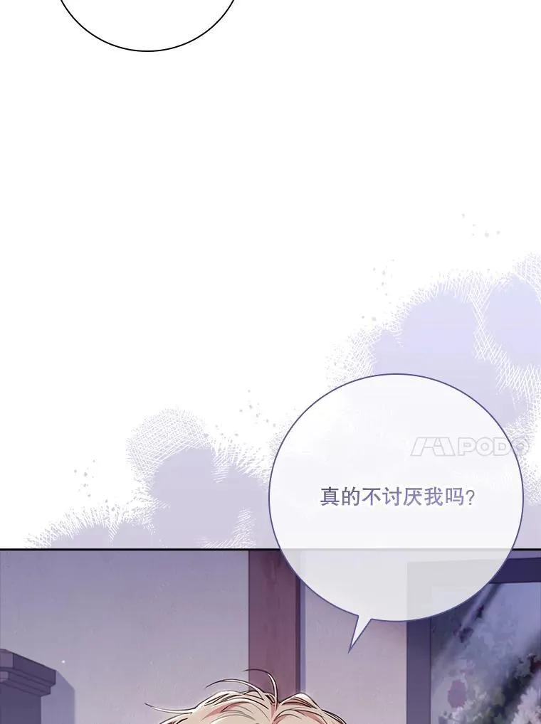 94.威胁 第114页