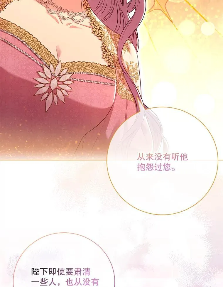 94.威胁 第118页