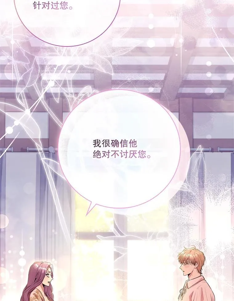 94.威胁 第119页