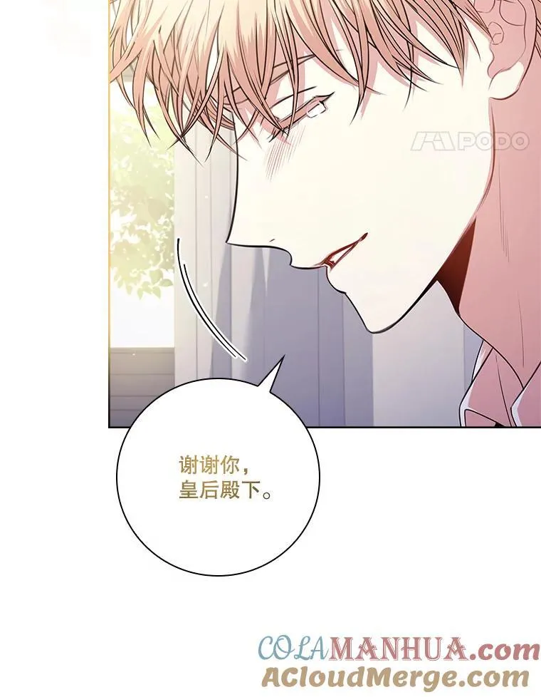 94.威胁 第121页