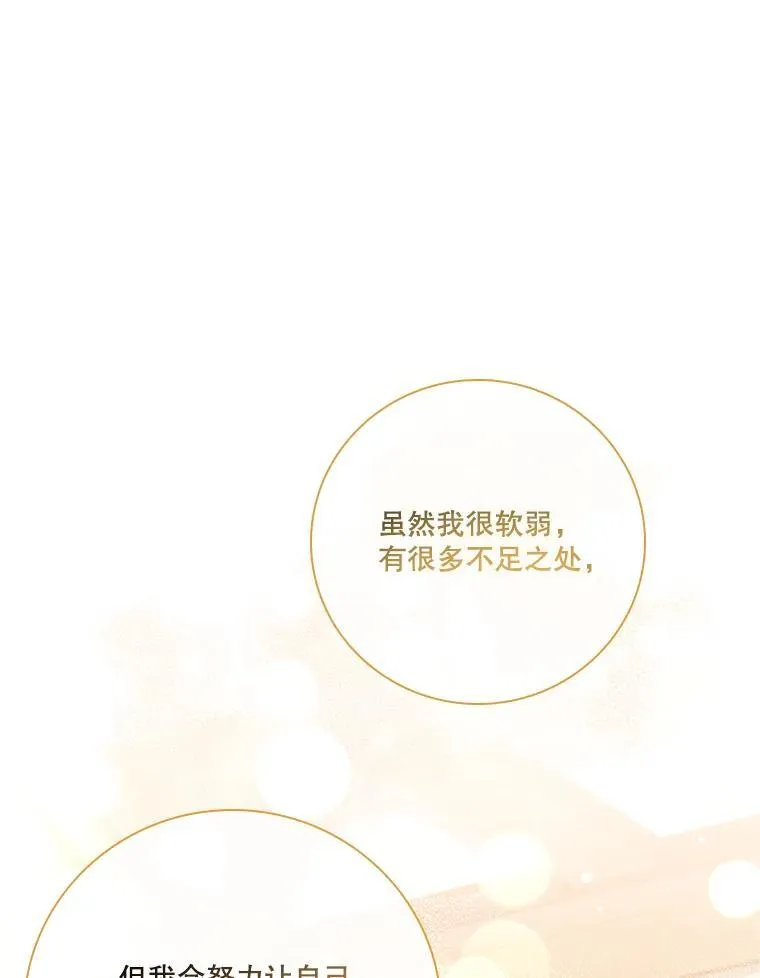 94.威胁 第122页