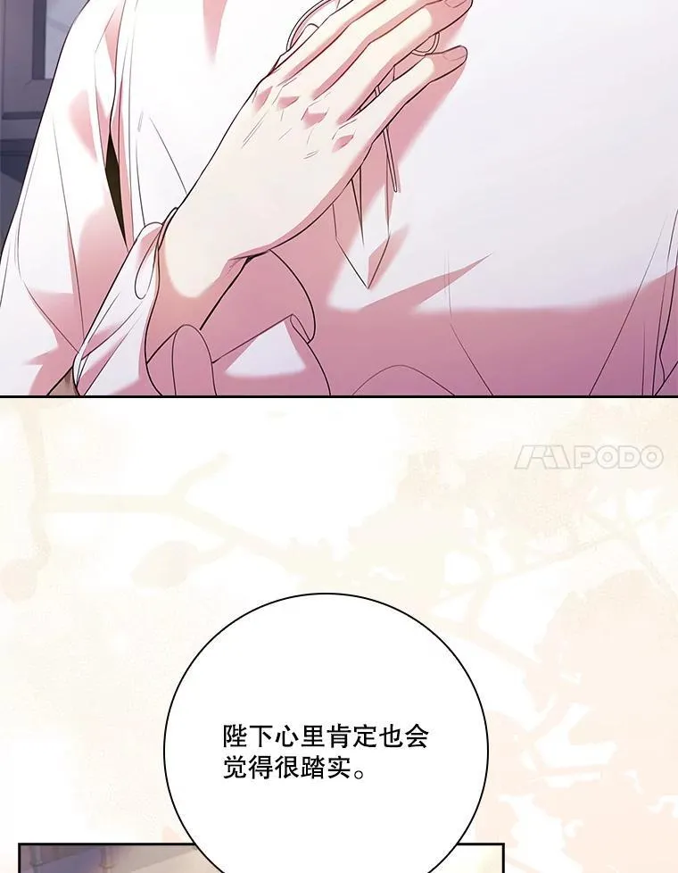 94.威胁 第124页