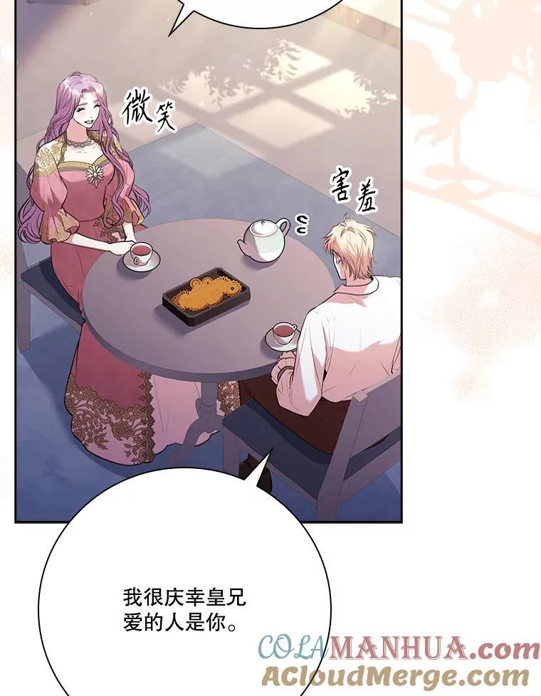94.威胁 第125页