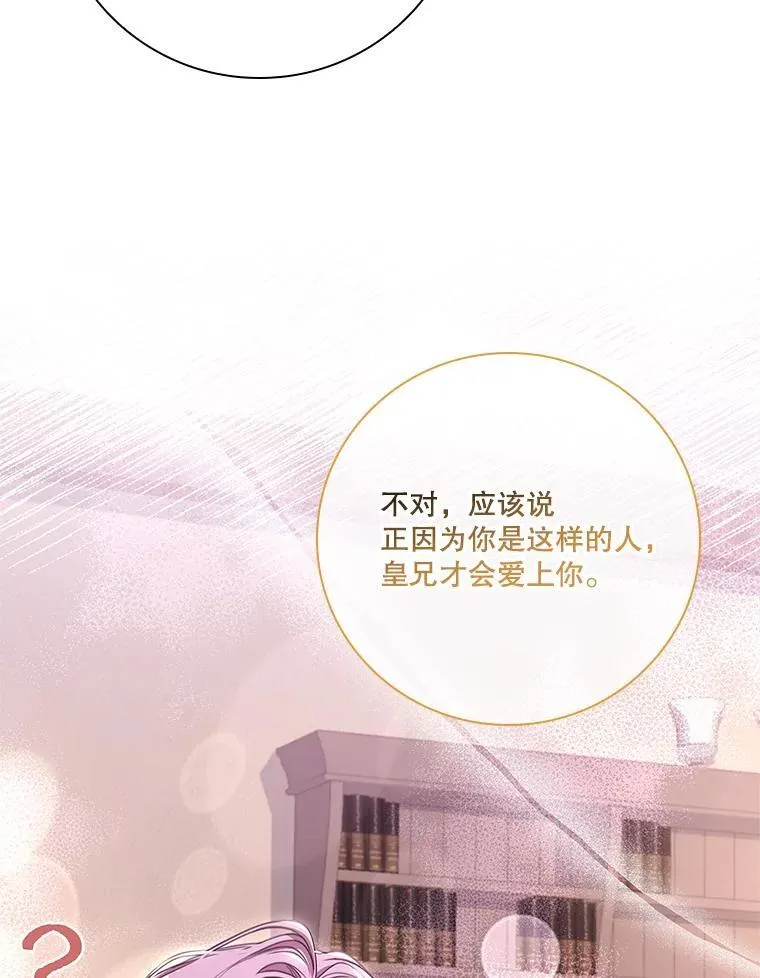 94.威胁 第126页