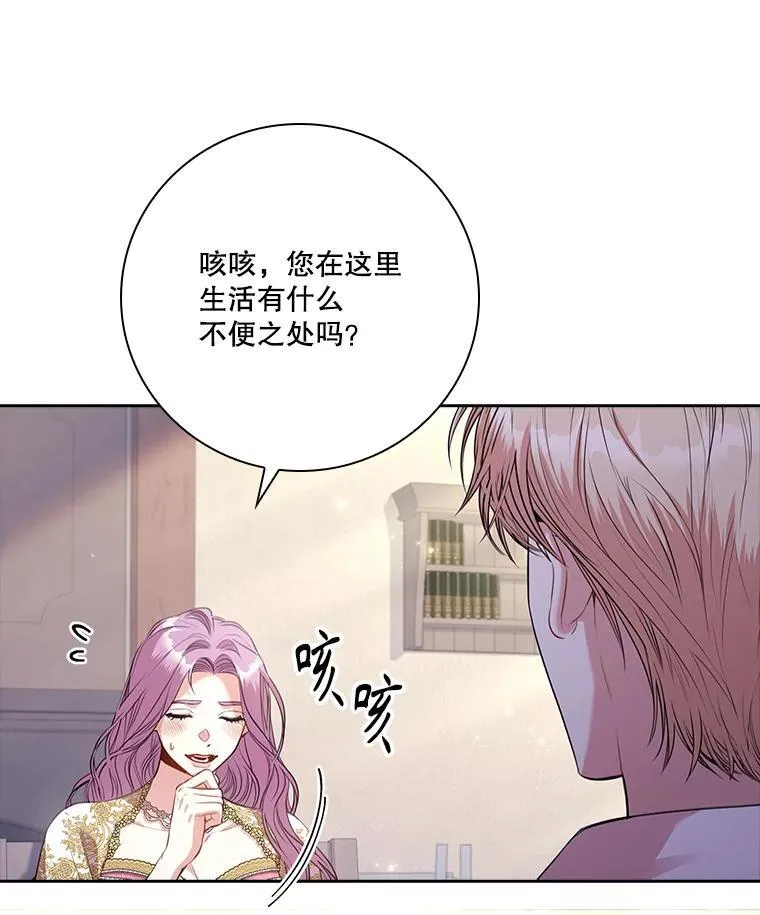 94.威胁 第128页