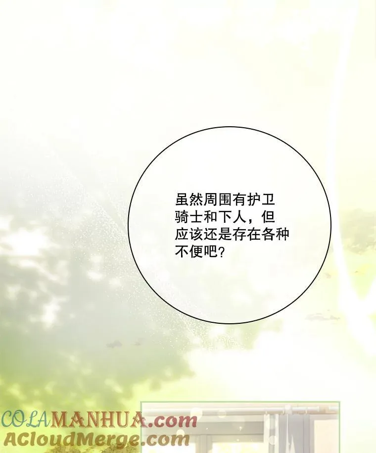 94.威胁 第129页