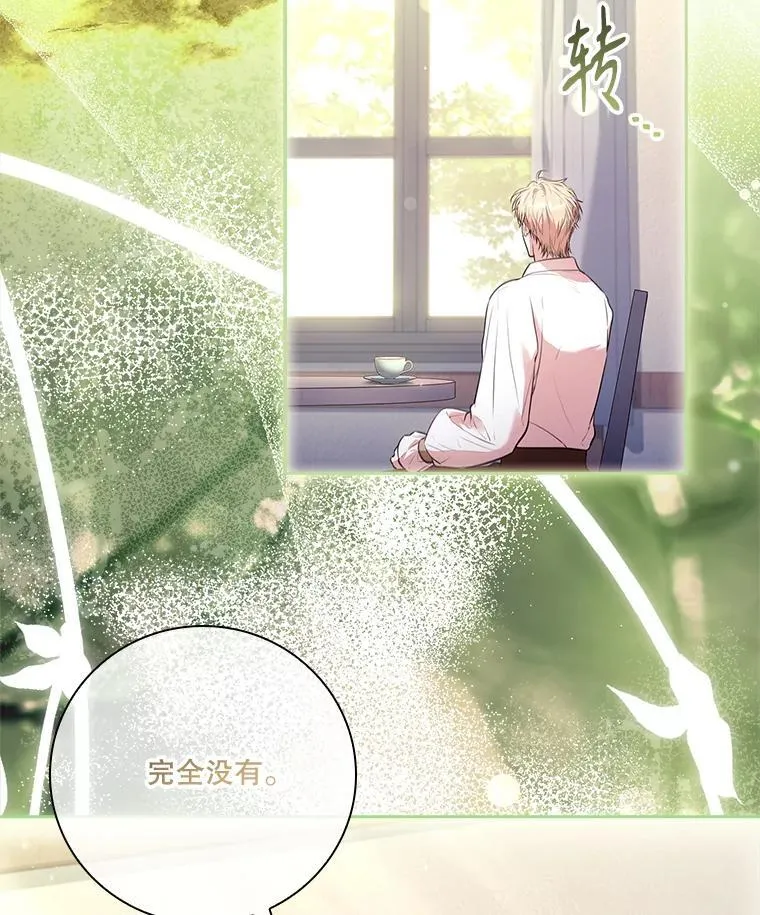 94.威胁 第130页