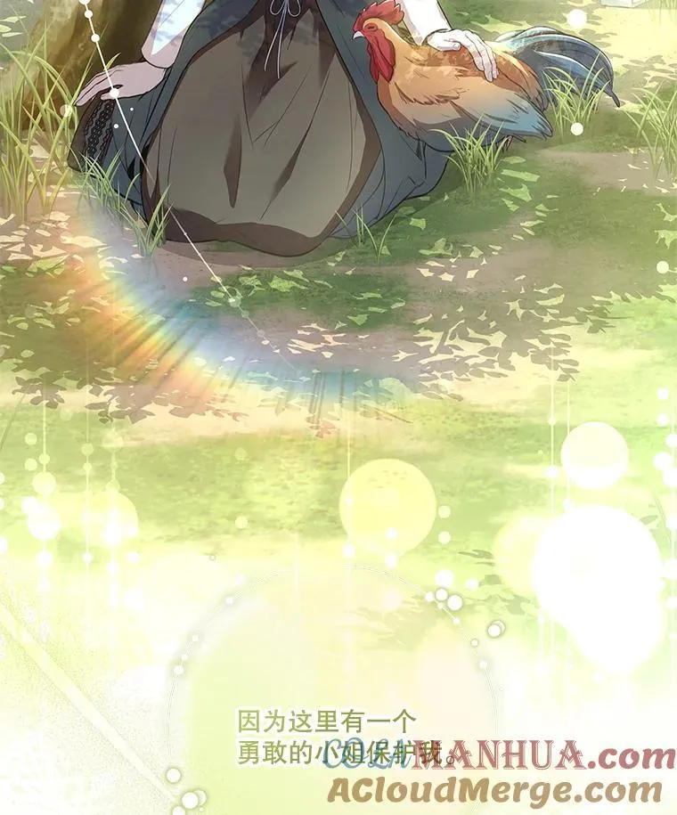 94.威胁 第133页