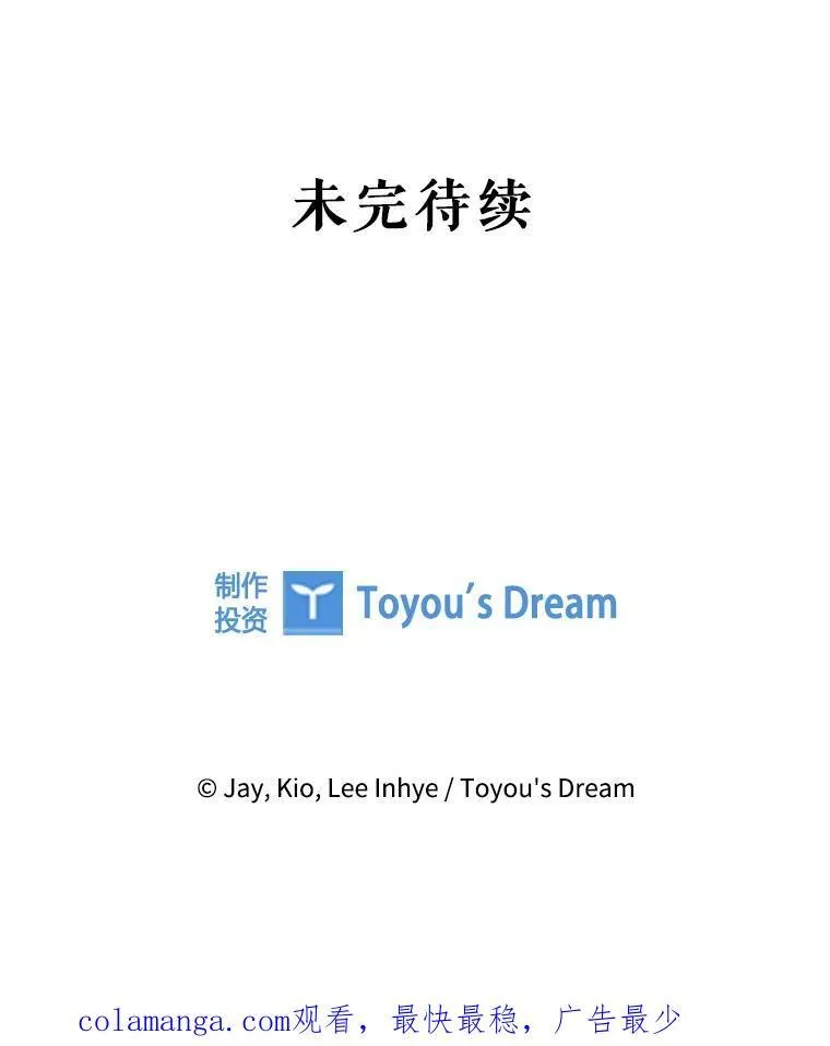 94.威胁 第135页