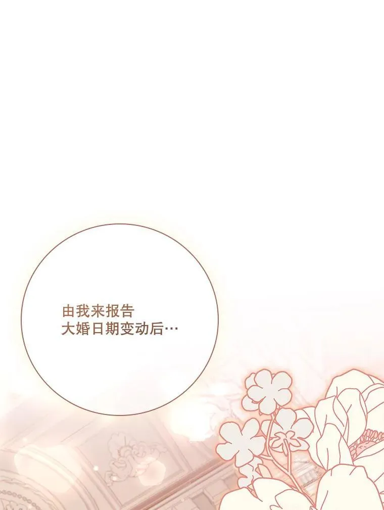 96.角色扮演 第3页